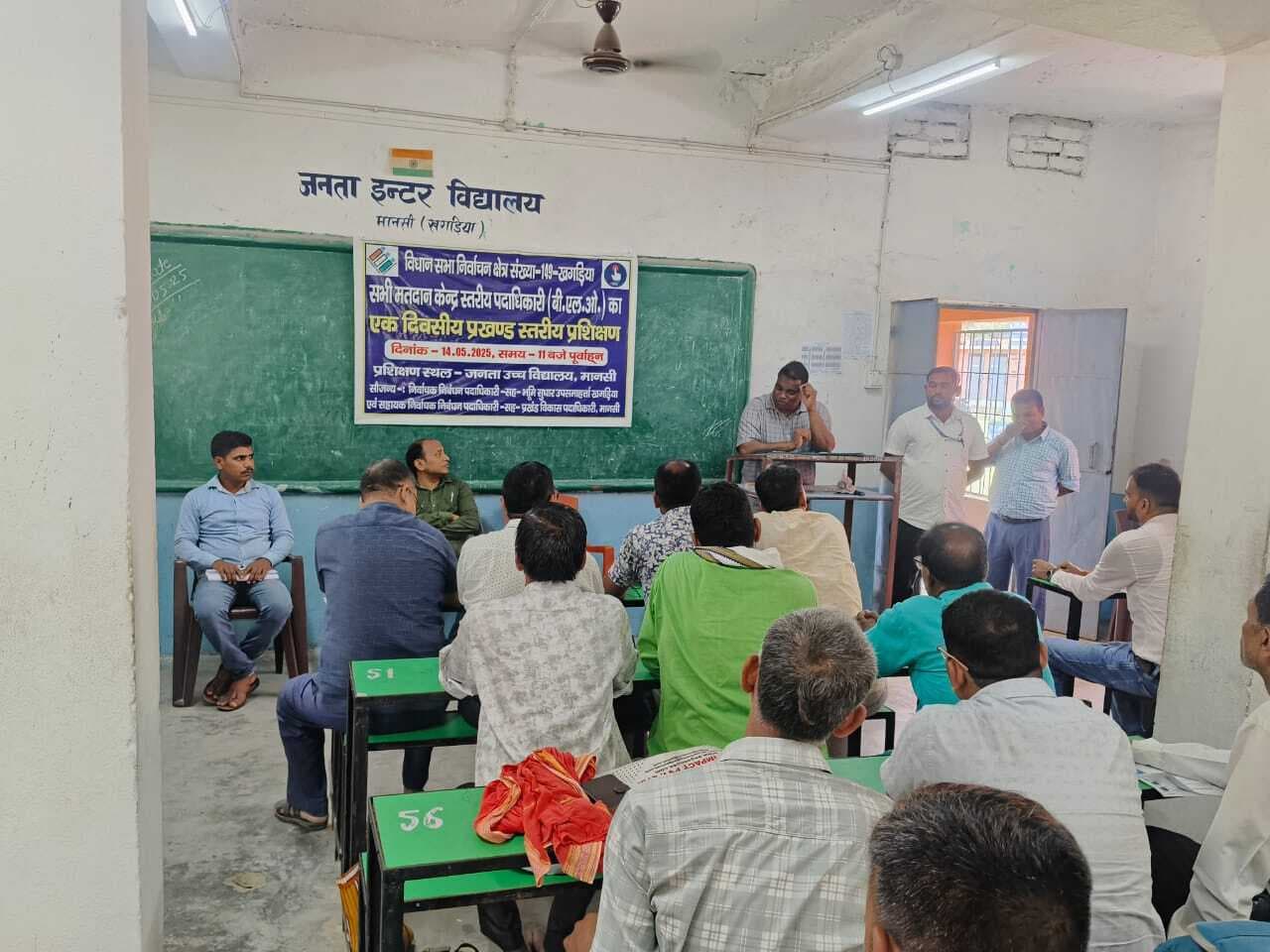 आगामी विस चुनाव की तैयारी को लेकर बीएलओ को दिया गया प्रशिक्षण