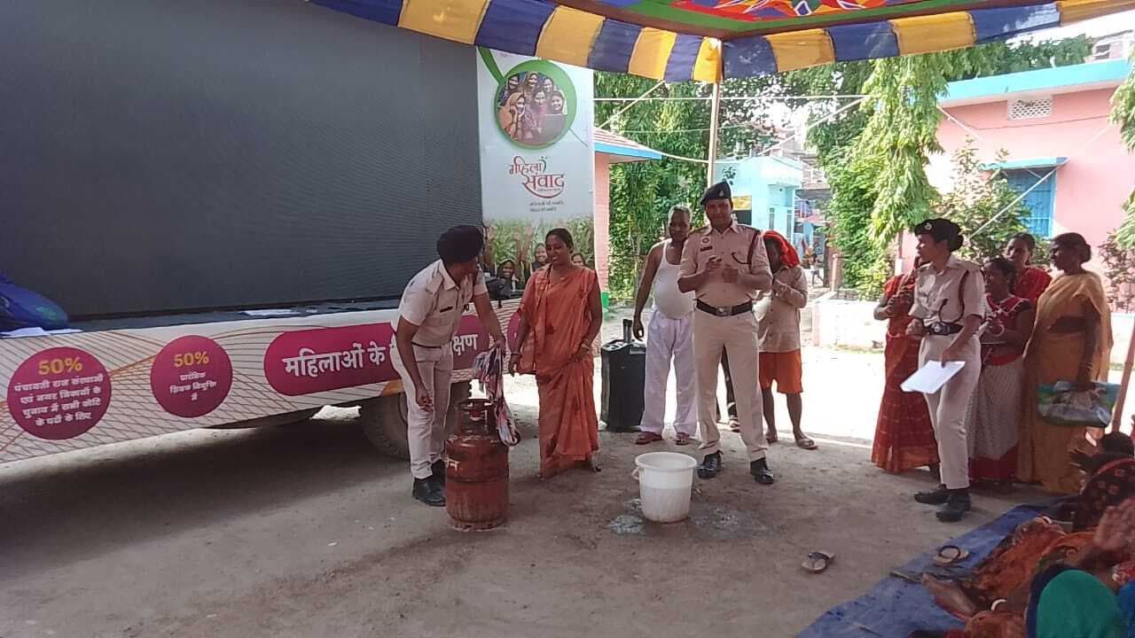 गैस सिलेंडर में आग से बचाव की महिला संवाद कार्यक्रम में दी जानकारी