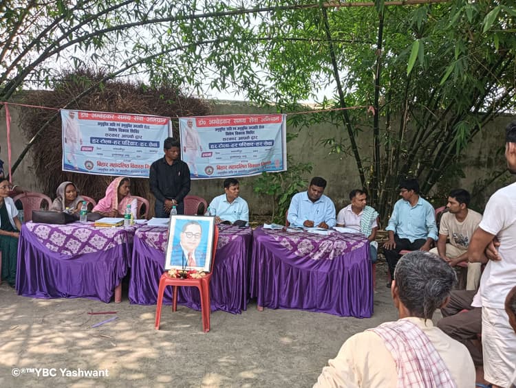 Samastipur News:शिविर लगा कर जरूरतमंदों से लिया गया आवेदन