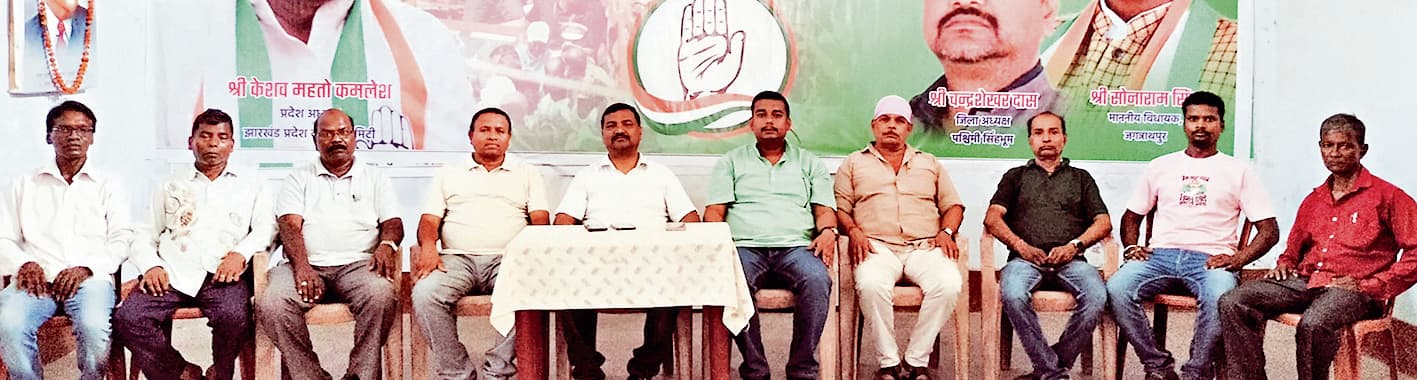 Chaibasa News : मध्यप्रदेश के मंत्री के विवादित बयान पर कांग्रेसियों में आक्रोश