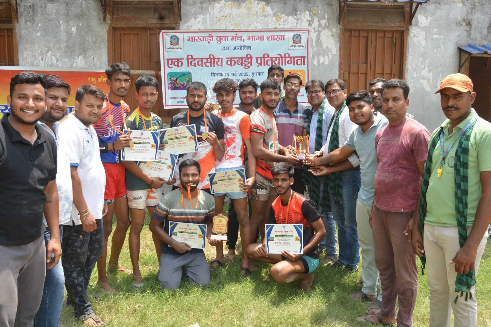 Dhanbad News: कबड्डी प्रतियोगिता में युवा स्टार धनबाद की टीम बनी विजेता