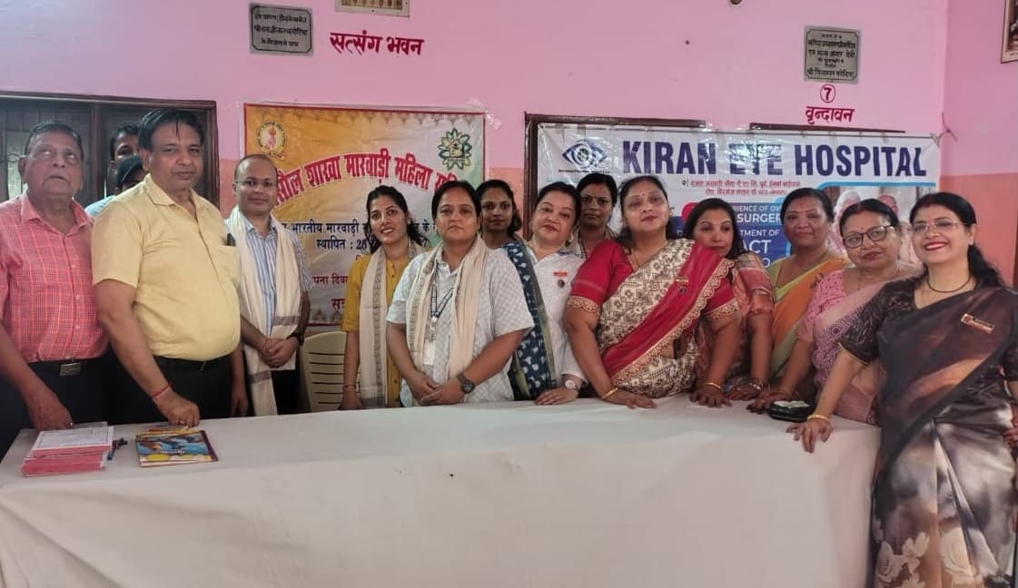 Motihari: नि:शुल्क जांच शिविर में 300 लोगों की हुई आंख जांच