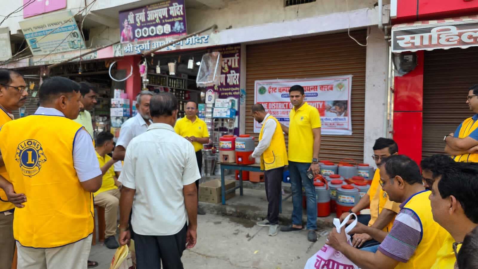 Motihari: इस्ट चंपारण लायन क्लब ने राहगीरों के लिए की शीतल जल की व्यवस्था