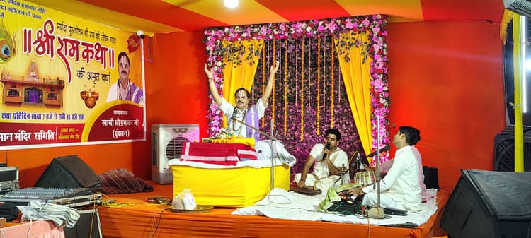 Dhanbad news: श्रीमद्भागवत कथा जीवन के पूर्ण विकास का मार्ग है : प्रियाचार्य प्रभाकर