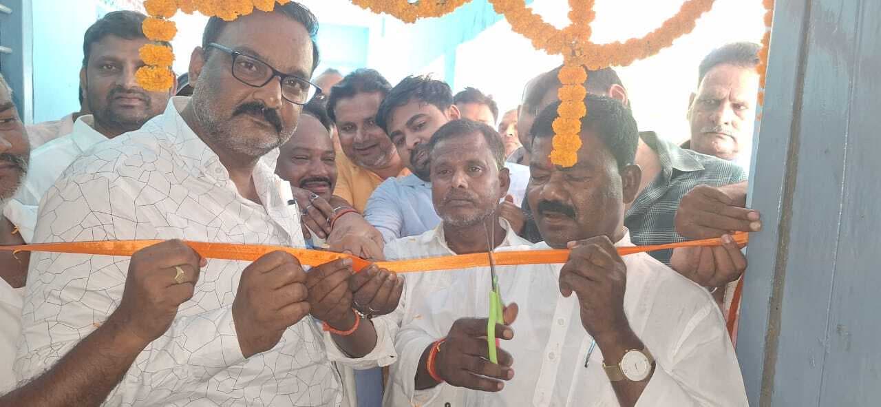 विधायक ने किया 20 सूत्री कार्यालय का उद्घाटन