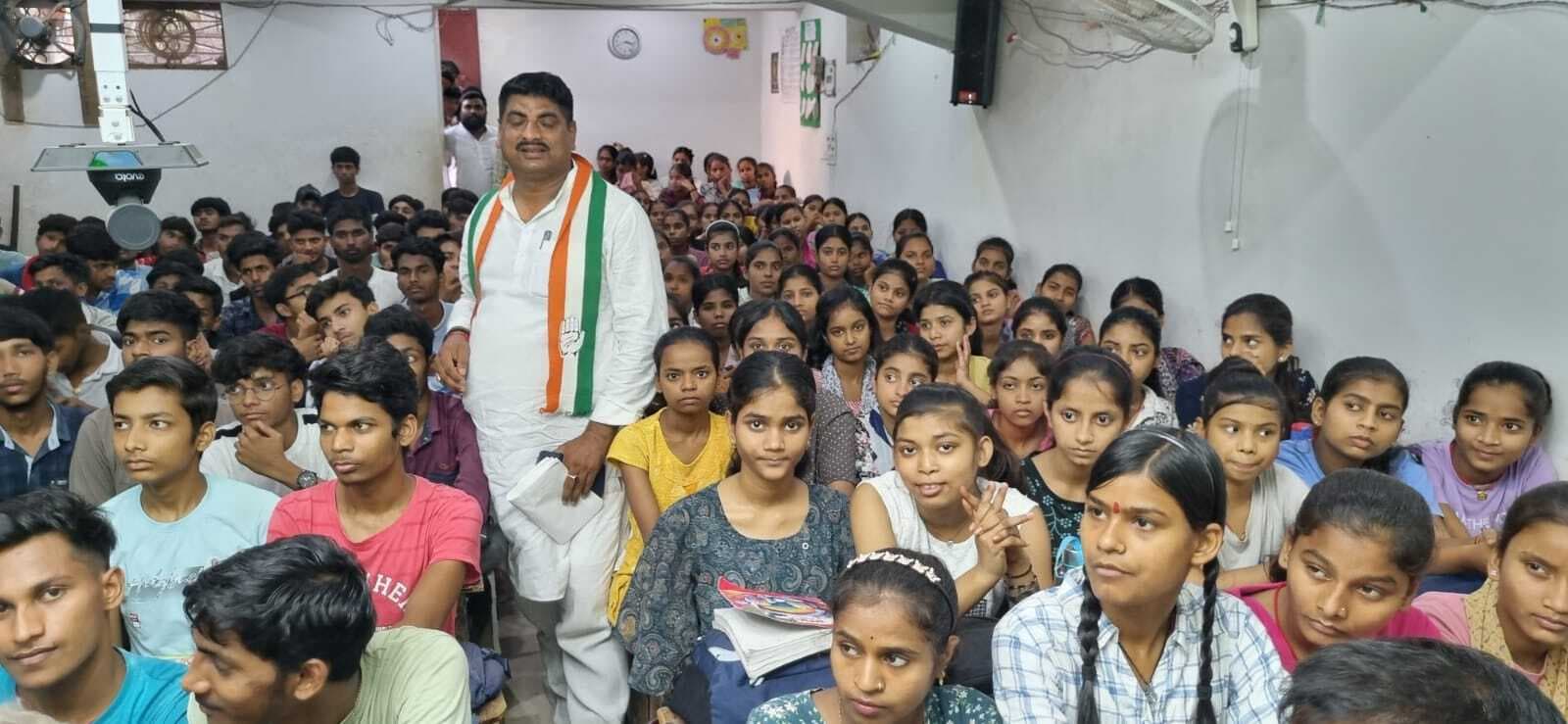 कांग्रेस ने कोचिंग संस्थान में चलाया शिक्षा न्याय संवाद कार्यक्रम