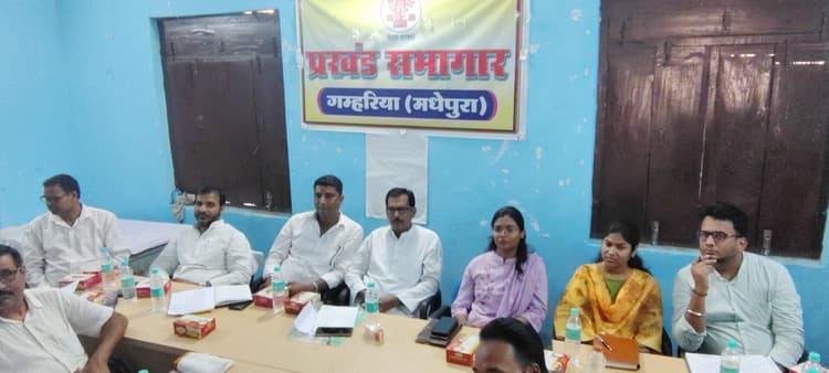 बीस सूत्री की बैठक छाया रहा आमजनों के हित का मुद्दा