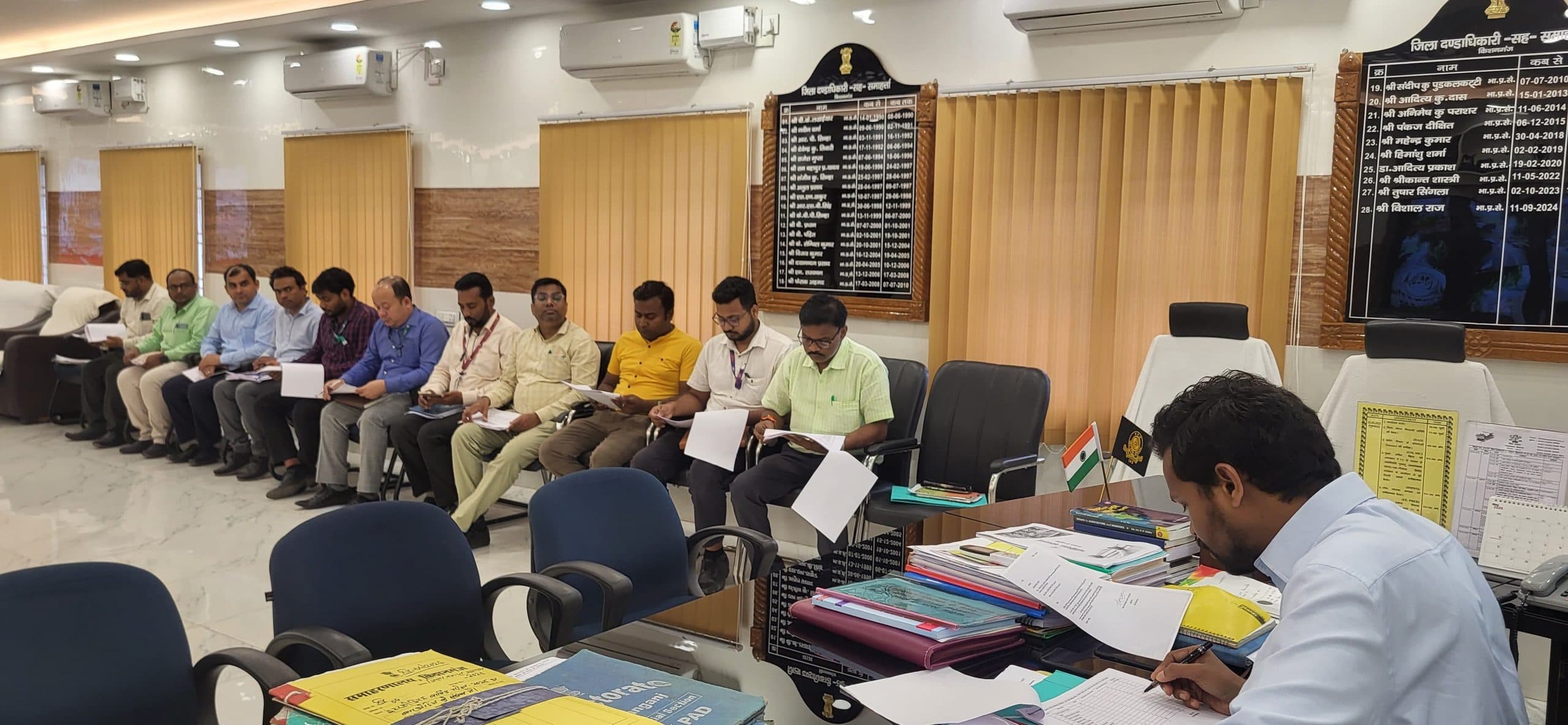 उद्योग विभाग द्वारा संचालित योजनाओं का समीक्षा बैठक संपन्न