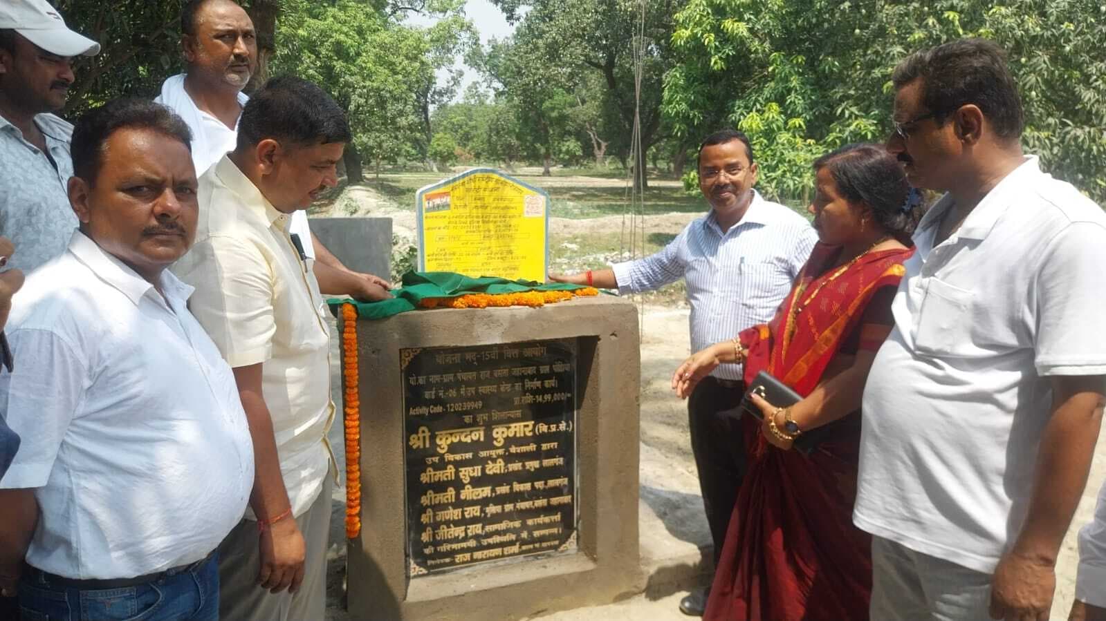 hajipur news. भवन बनने बाद लोगों को मिलेगी बेहतर स्वास्थ्य सुविधा :डीडीसी