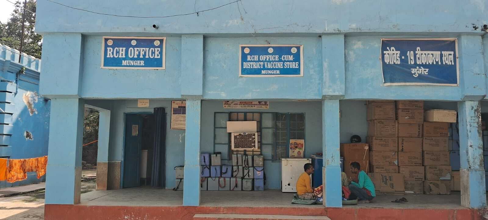 मुंगेर जिले को मिला 1,650 ह्यूमन पोपीलोमा वायरस (एचपीभी) का टीका