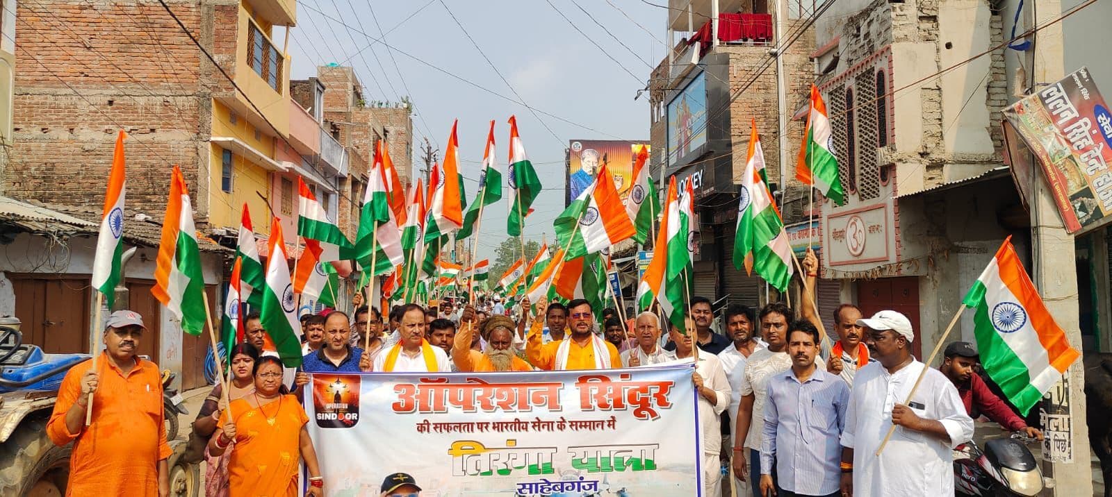 ऑपरेशन सिंदूर की सफलता पर भाजपाइयों ने निकाली तिरंगा यात्रा