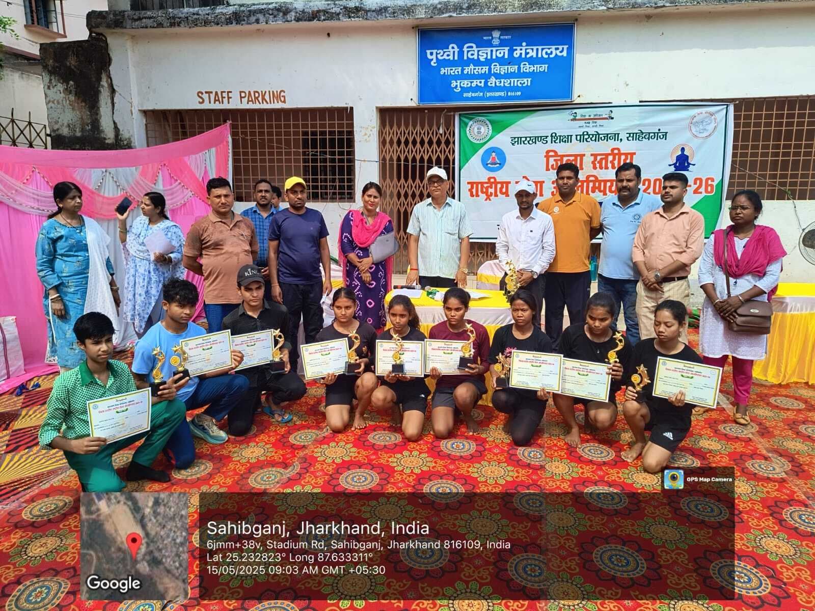 जिलास्तरीय राष्ट्रीय योग प्रतियोगिता में हबीबा खातून हुई प्रथम