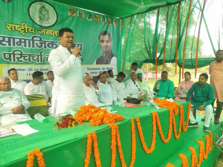 गरीबों की चिंता करने वाली पार्टी है राजद