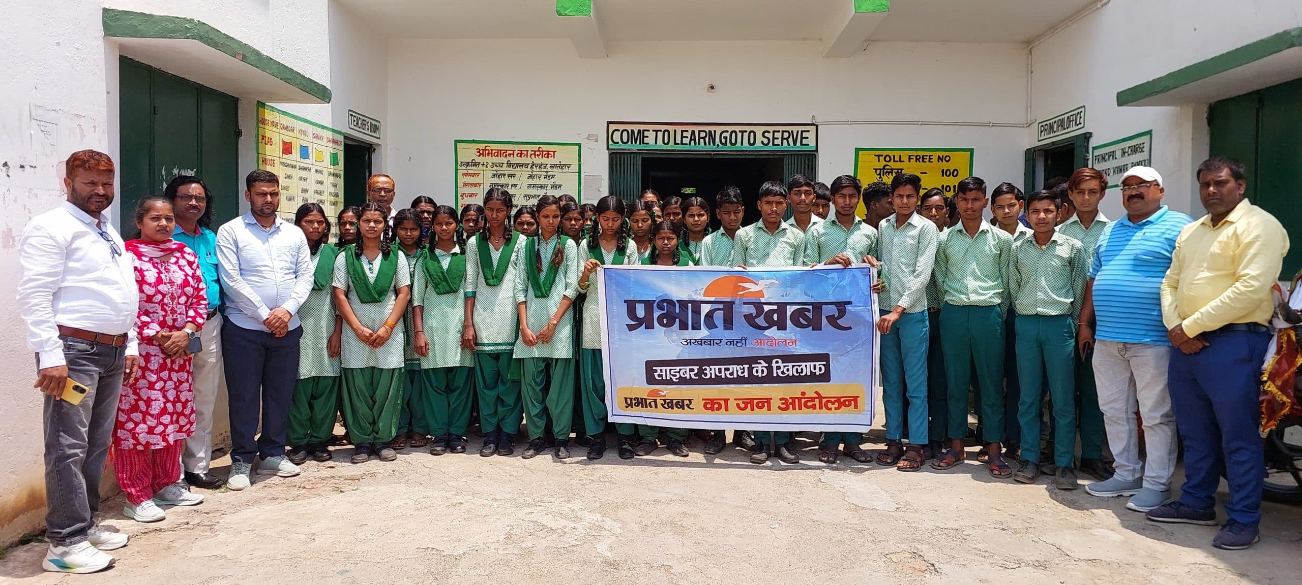 सजग रहें: आपके फोटो का हो सकता है दुरुपयोग