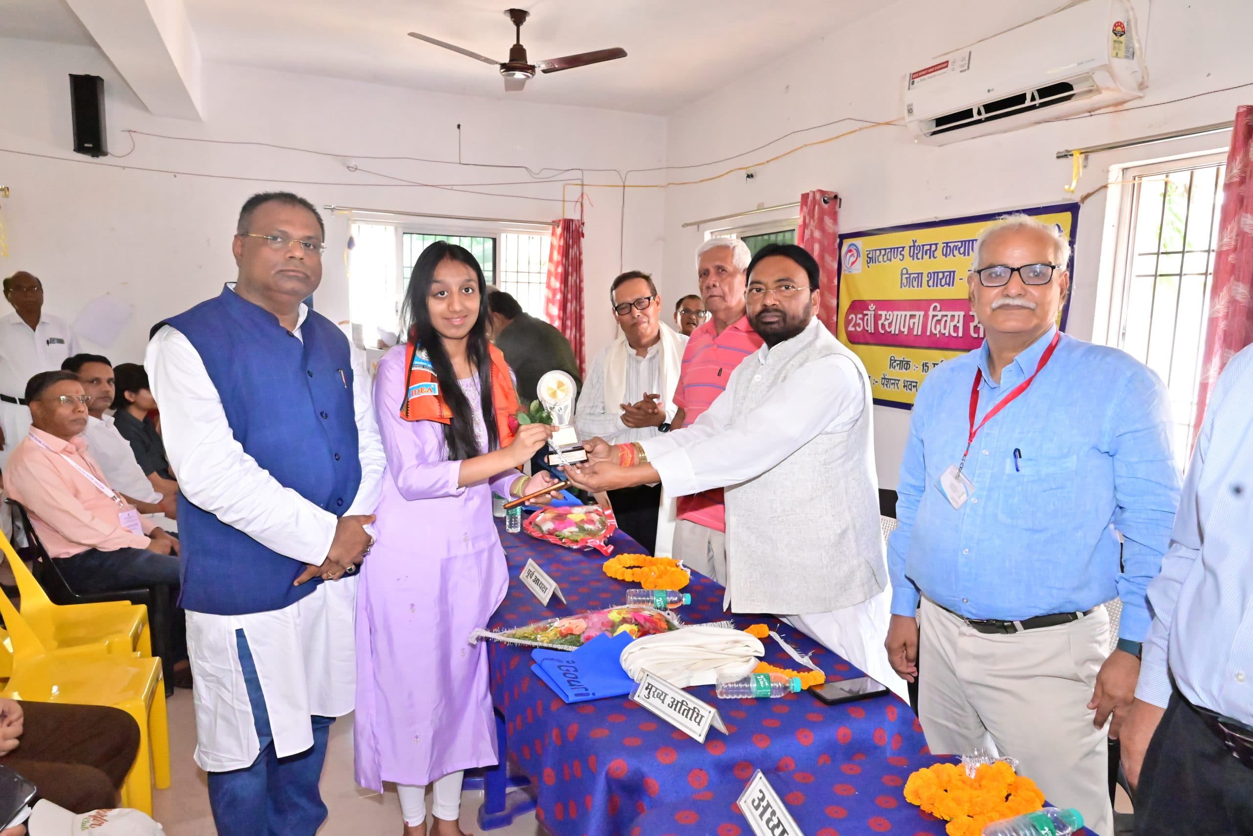 Deoghar News : पेंशनर कल्याण समाज का 25 वां स्थापना दिवस मना, प्रतिभाओं को किया सम्मानित