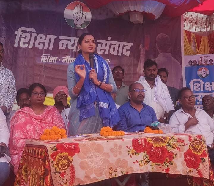 कांग्रेस शिक्षा, रोजगार को मौलिक अधिकार के लिए संघर्ष लगातार जारी रहेगा, अंबा