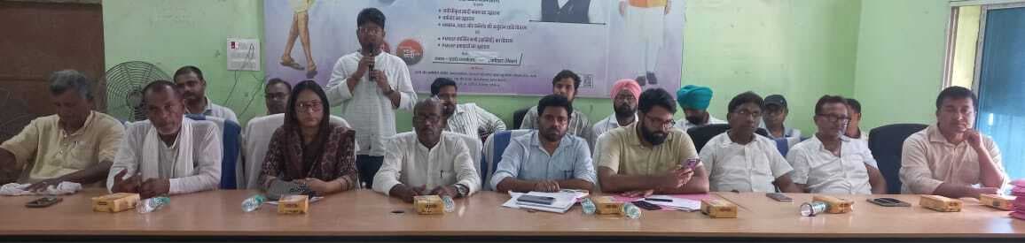 बाढ़ सुखाड़ अनुश्रवण की बैठक में जीआर सूची सहित कई मुद्दों पर हुई चर्चा