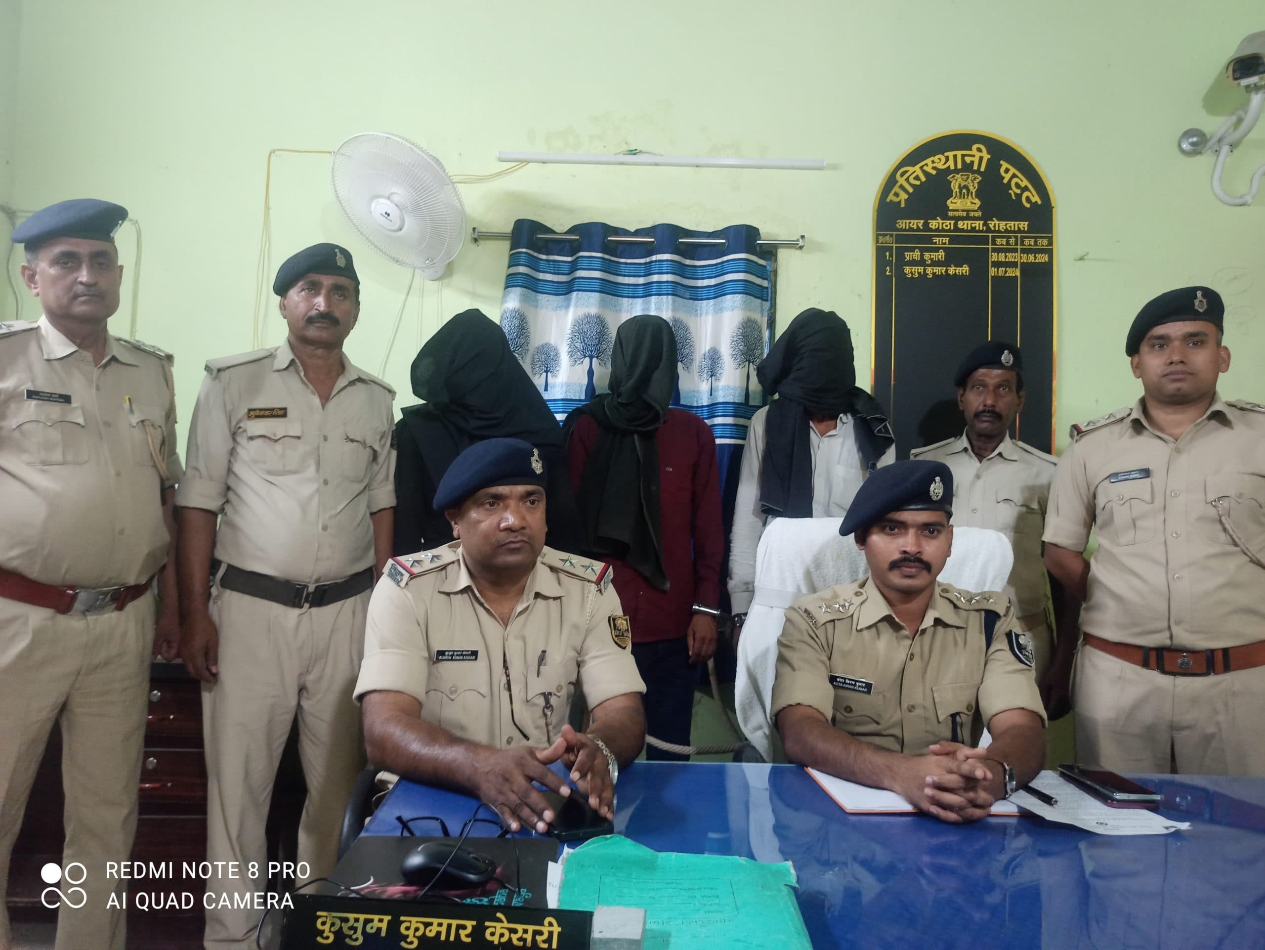 ट्रक चालक ने नौ लाख के चावल गायब कर बेच दिये, तीन गिरफ्तार