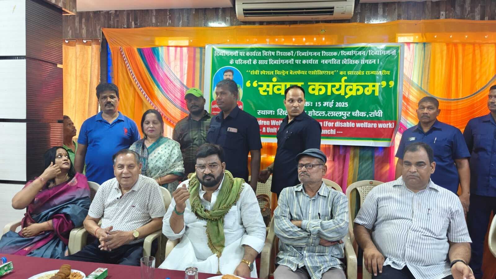 Ranchi news : दिव्यांगों का मामला मेरी प्राथमिकता में है : हफीजुल हसन