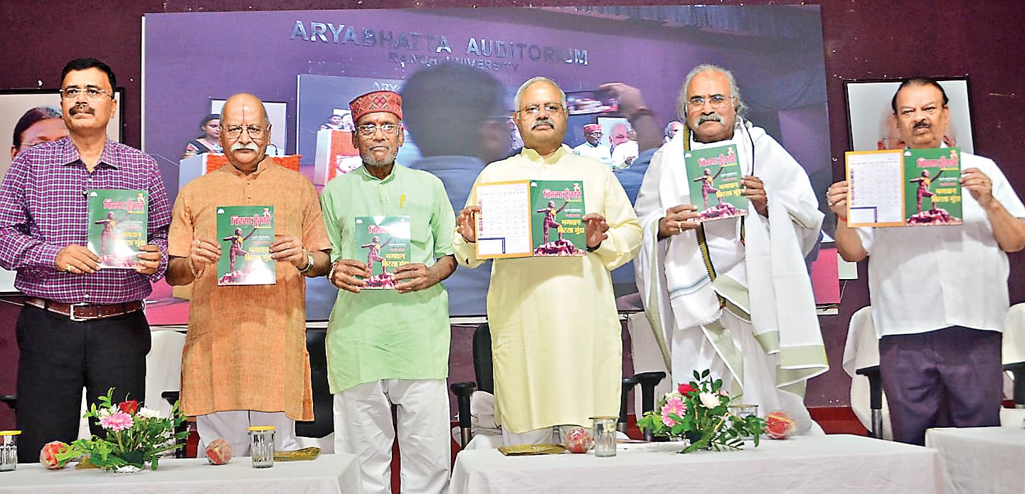 Ranchi news : देश में एकता महत्वपूर्ण है : सुनील आंबेकर