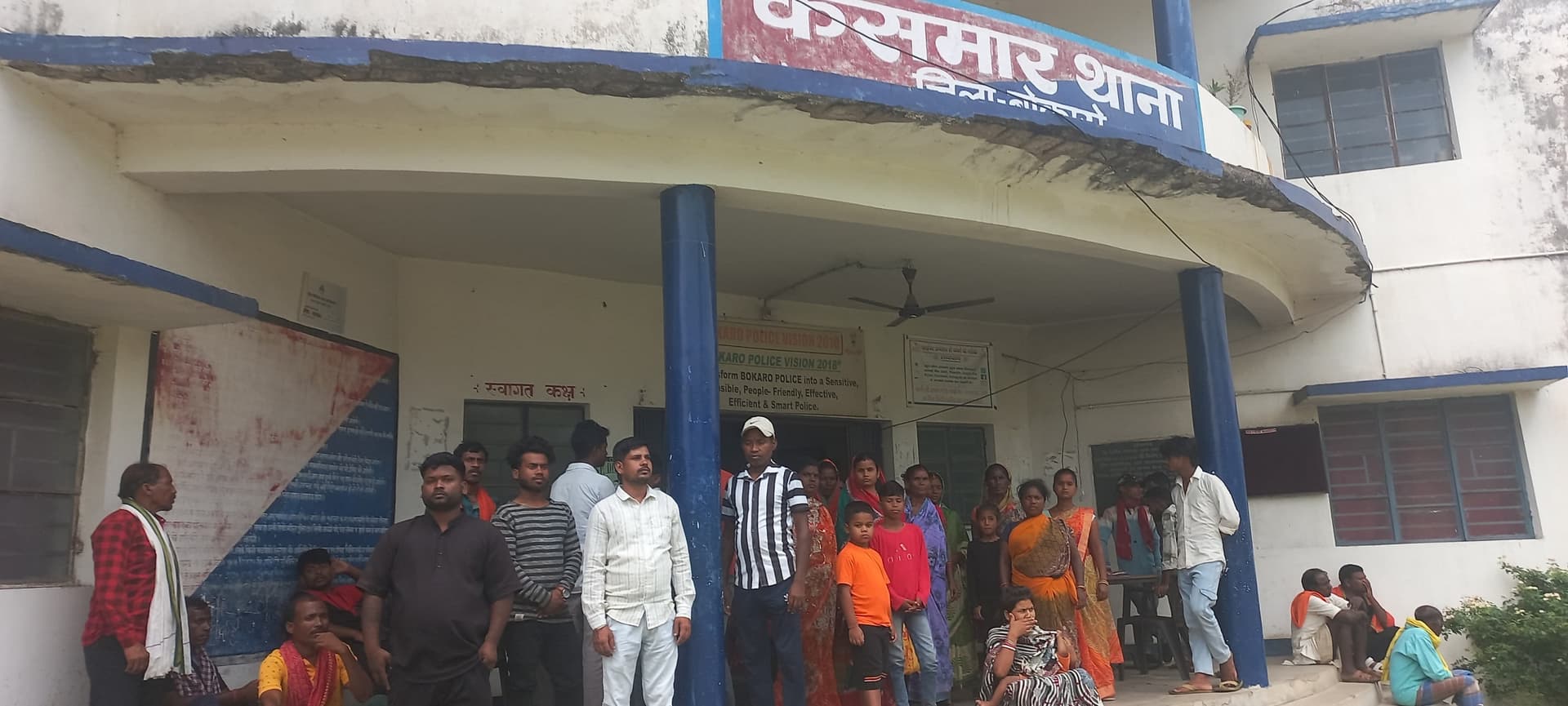 Bokaro News : आरोपी की गिरफ्तारी के लिए कसमार थाना का घेराव