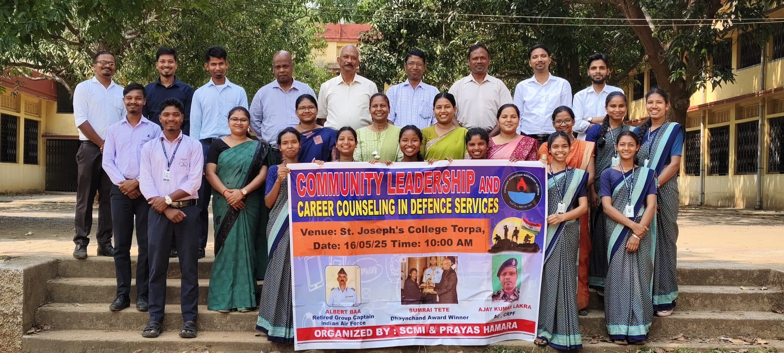 संत जोसेफ कॉलेज में कैरियर काउंसलिंग