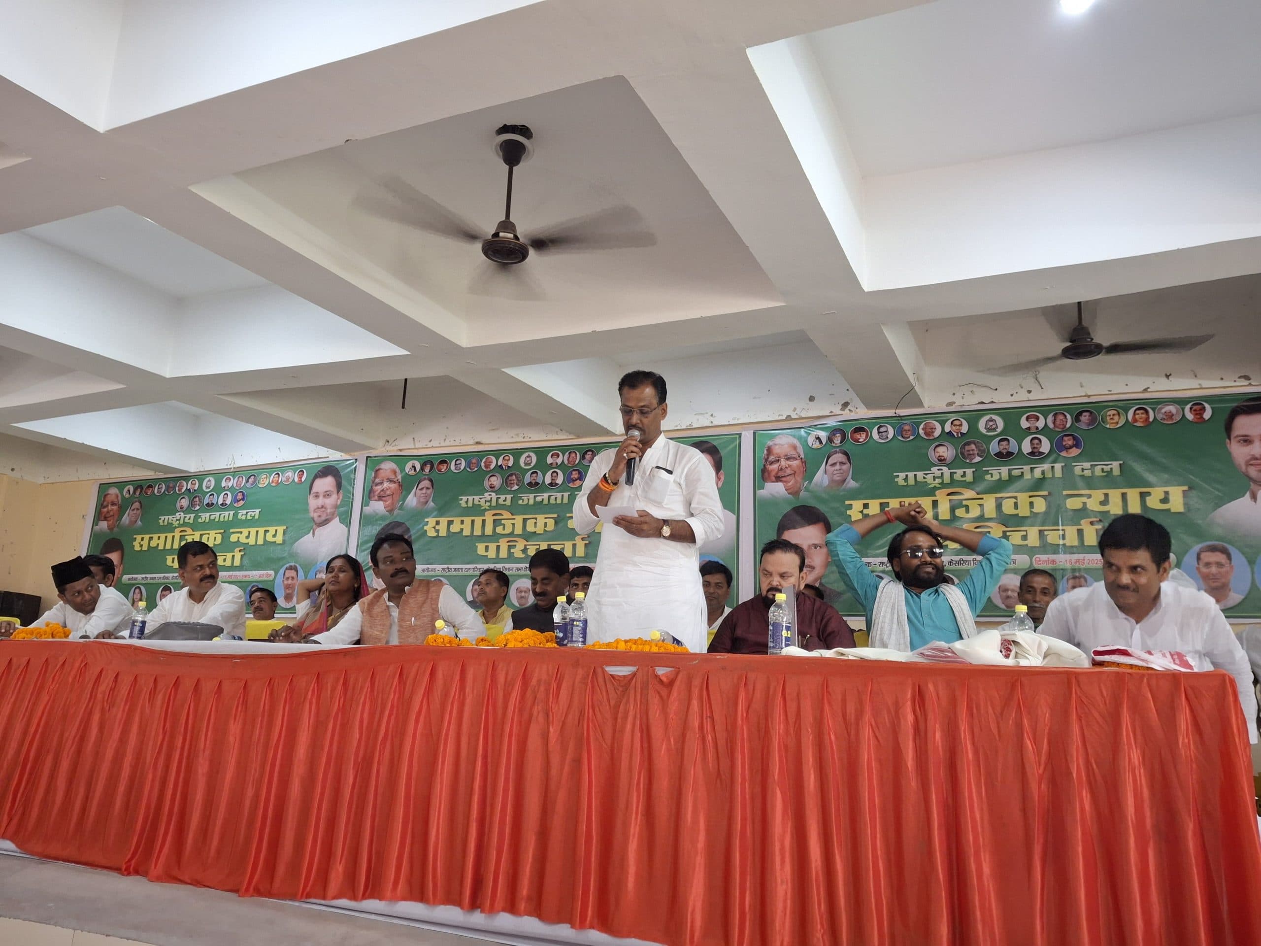 Motihari: राजद  हमेशा समाज के पिछड़े, दलित व वंचित वर्गों की आवाज को किया बुलंद : भूदेव