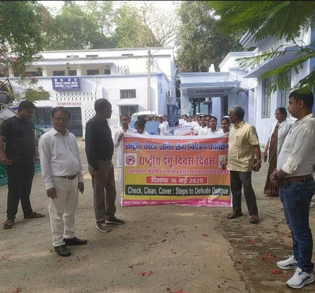 डेंगू से बचाव को लेकर निकाली जागरूकता रैली
