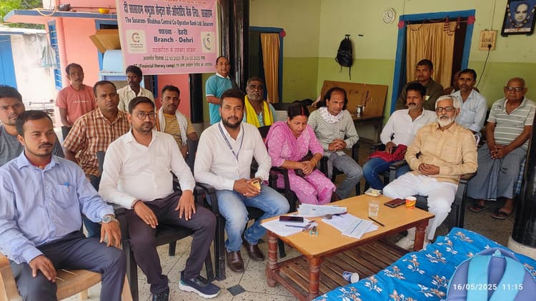 सहकारिता संबंधी योजनाओं के बारे में किया गया जागरूक