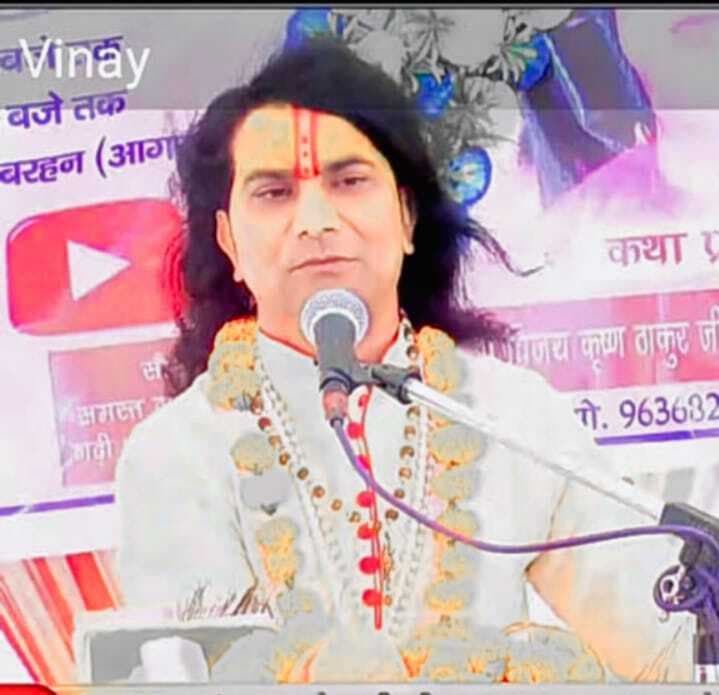 Samastipur News:श्रीकृष्ण के जन्मोत्सव को सुनकर विभोर हुए श्रोता