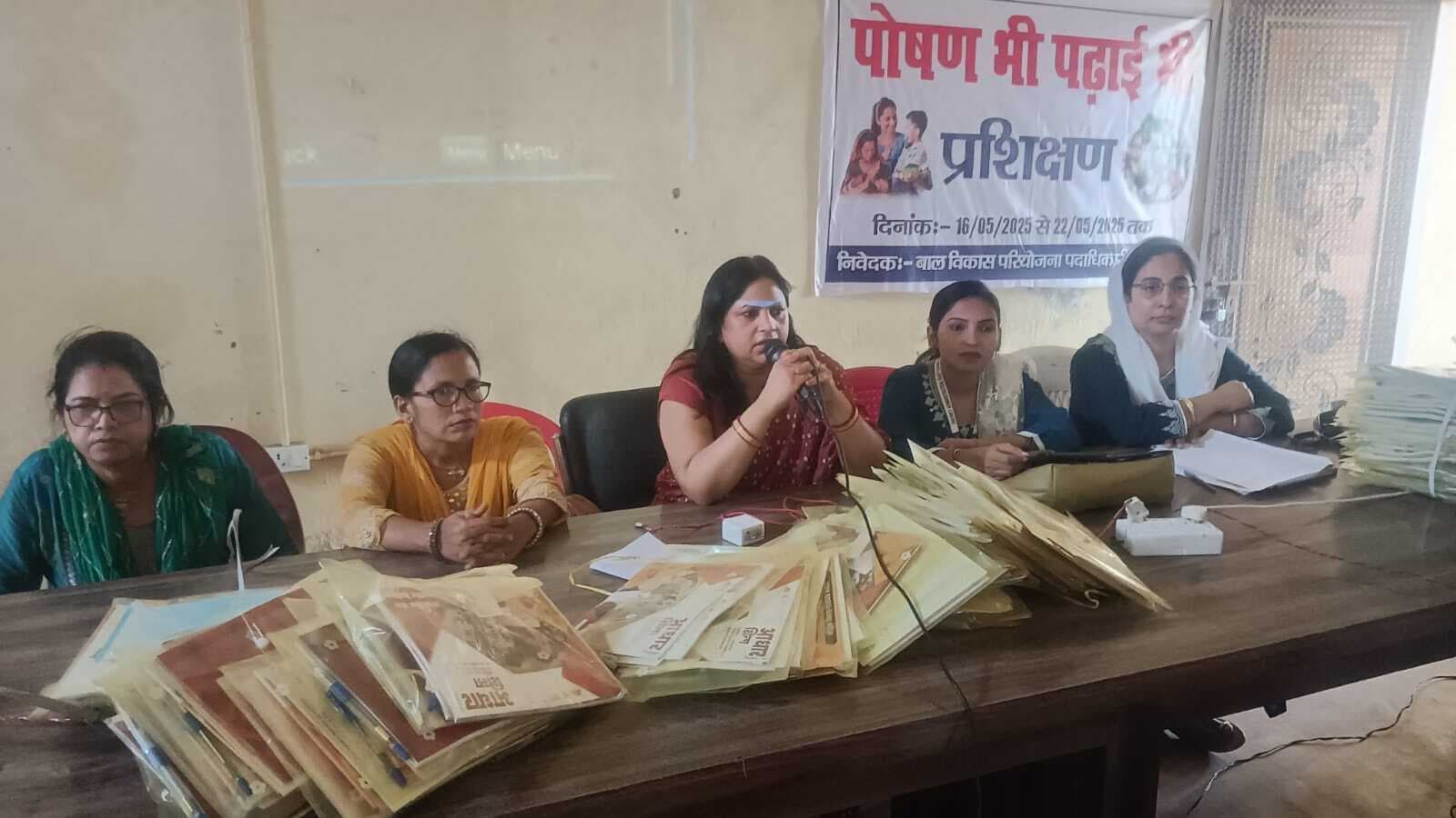 Motihari: बच्चों के पोषण संबंधित योजनाओं के संबंध में दी जानकारी