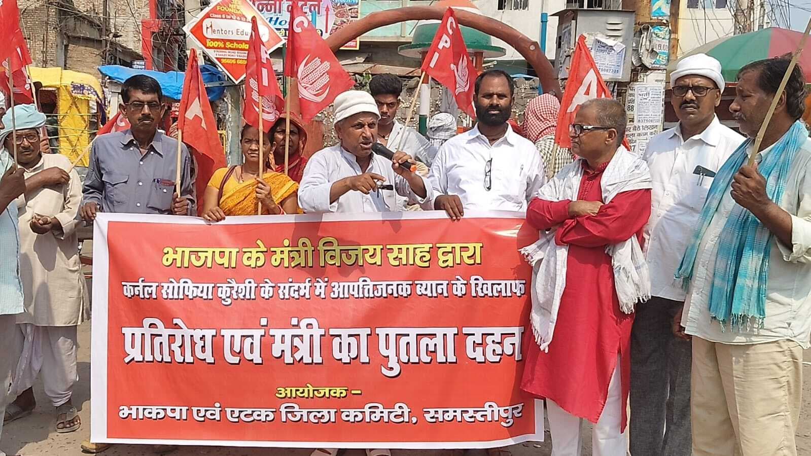 Samastipur News:प्रतिरोध मार्च निकाल भाकपा ने जलाया मंत्री का पुतला