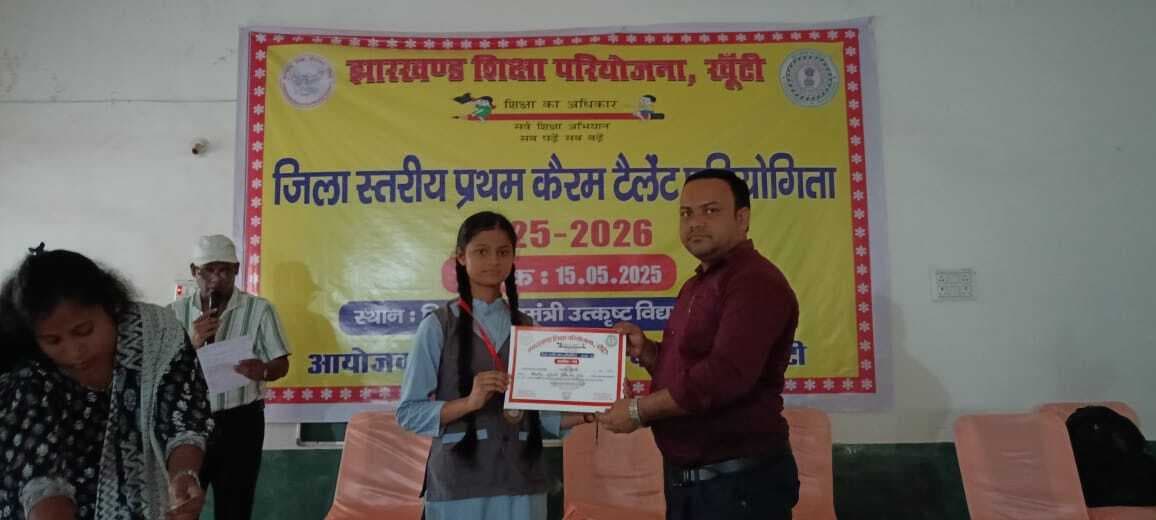 विजेता खिलाड़ियों को मिला सम्मान