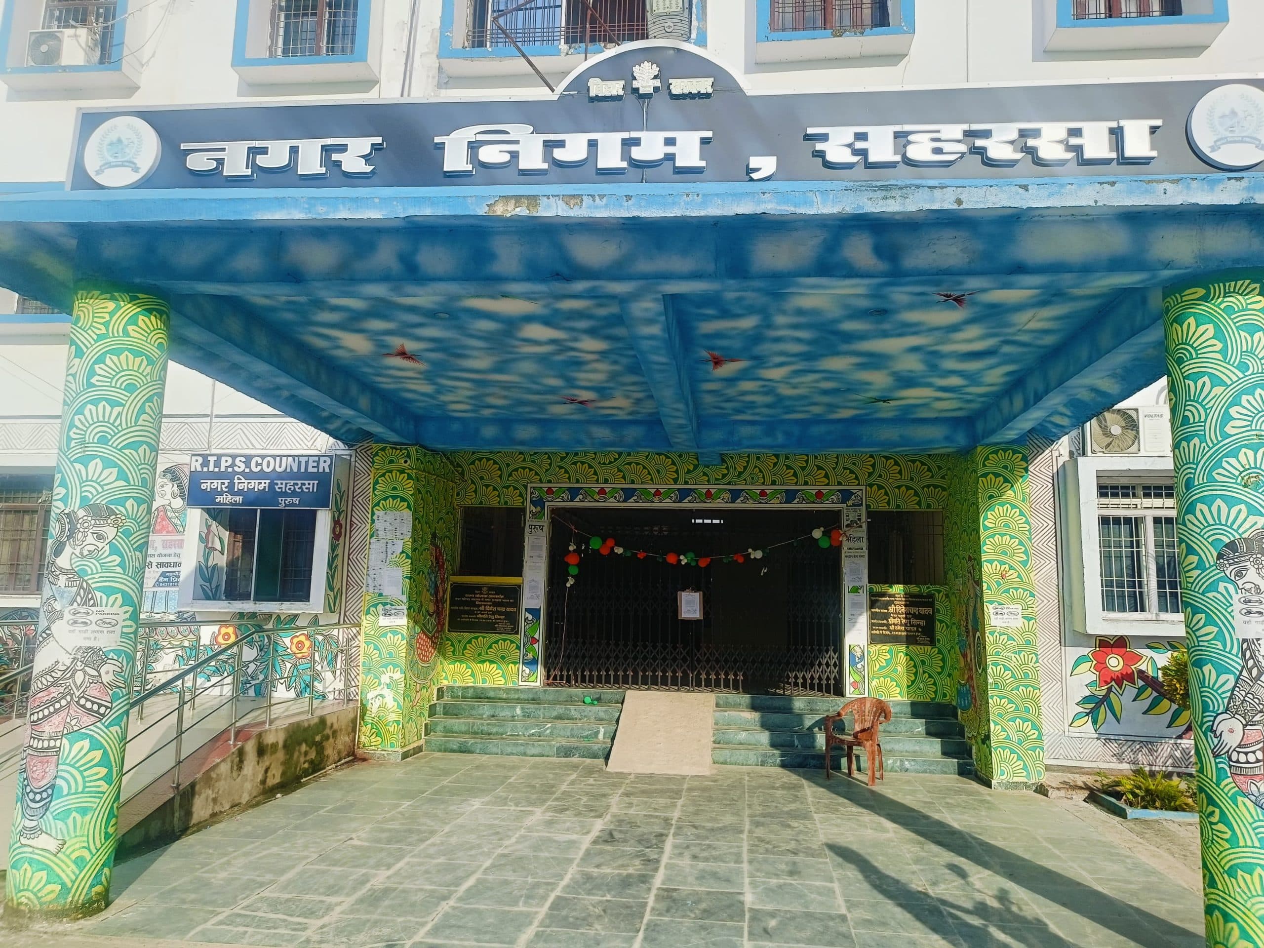 नगर निगम बनने के बाद से ही विवादों से जुडा है निगम का नाता