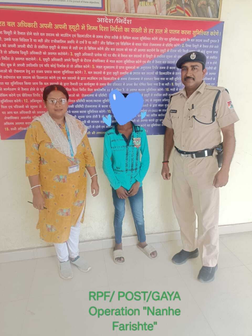 भटके दो बच्चे आरपीएफ को मिले, परिजनों का इंतजार