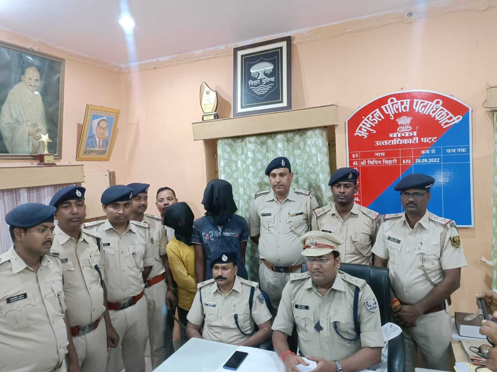 ब्राउन शुगर के साथ बिशनपुर व रीगा बहियार से दो तस्कर गिरफ्तार, जेल