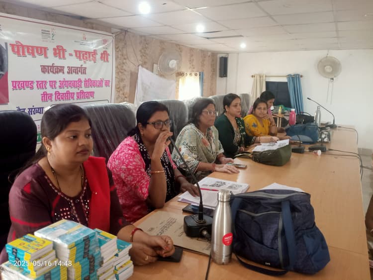 आंगनबाड़ी सेविकाओं को दिया गया प्रशिक्षण