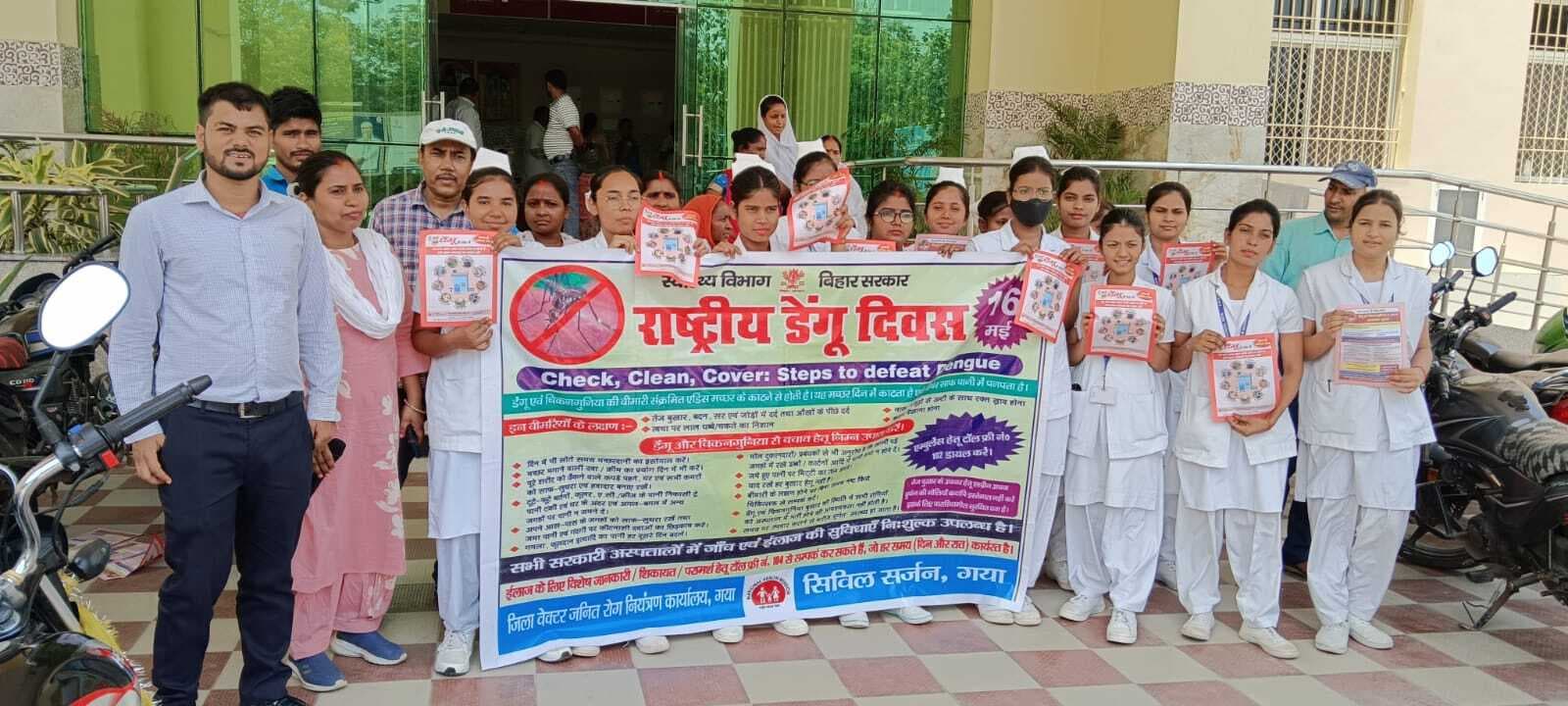 राष्ट्रीय डेंगू दिवस पर स्वास्थ्यकर्मियों ने निकाली जागरूकता रैली