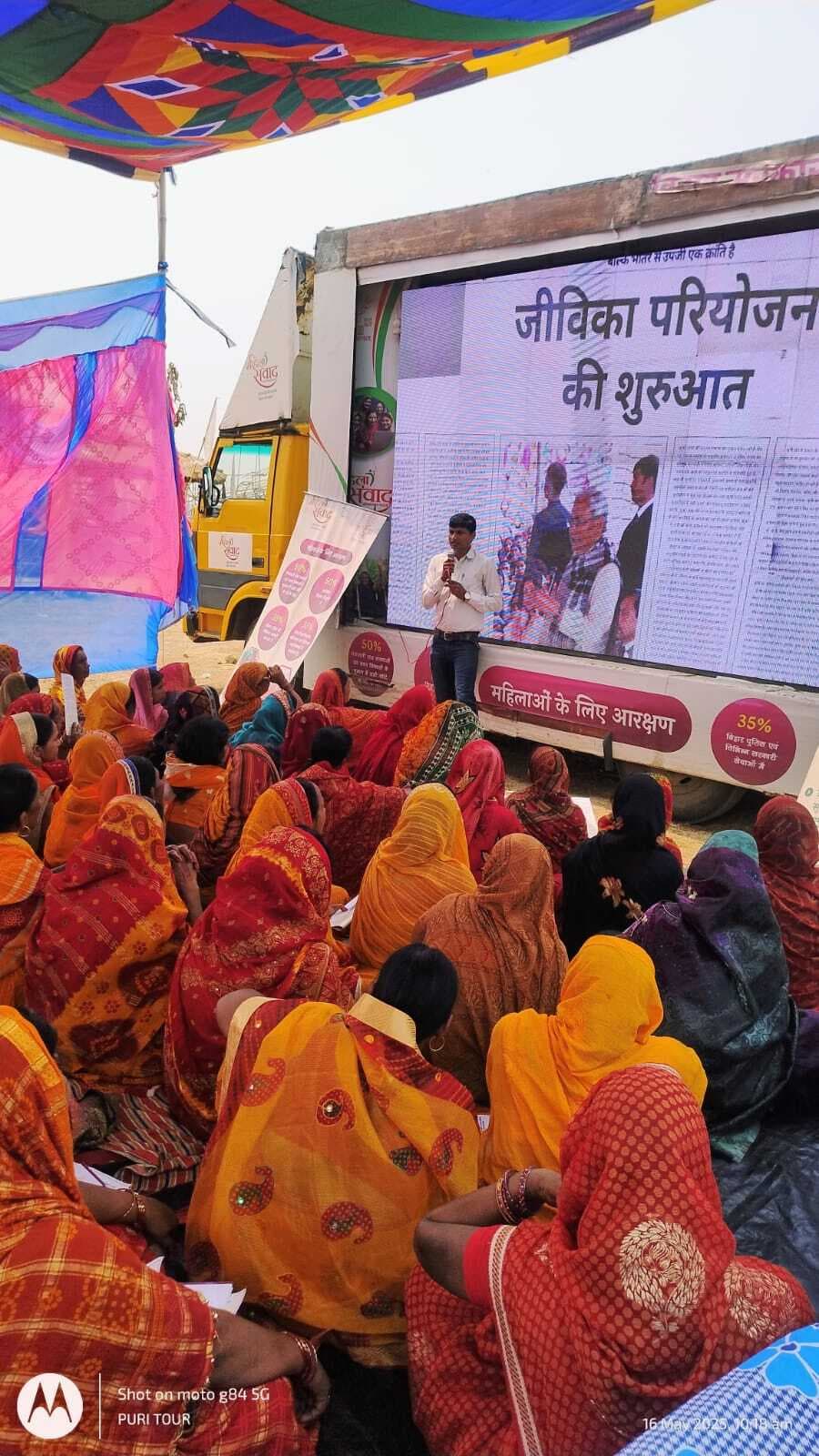 महिलाओं ने विभिन्न तरह के मुद्दों व आकांक्षाओं पर की बात