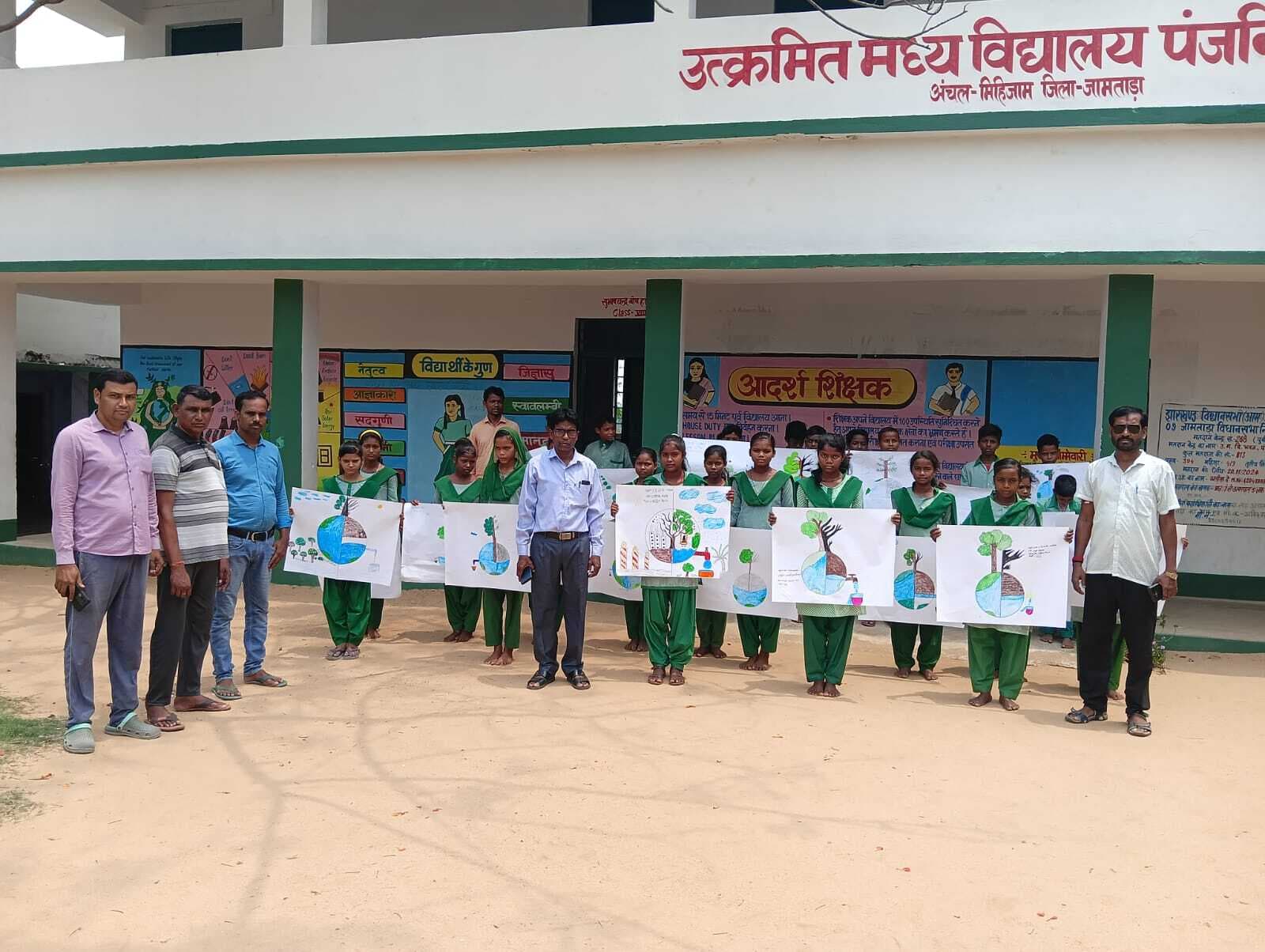 जैव विविधता के प्रति जागरूकता के लिए चित्रकला प्रतियोगिता