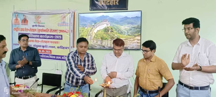 कृषोन्नति योजना के तहत कृषकों को दिया गया एक दिवसीय प्रशिक्षण