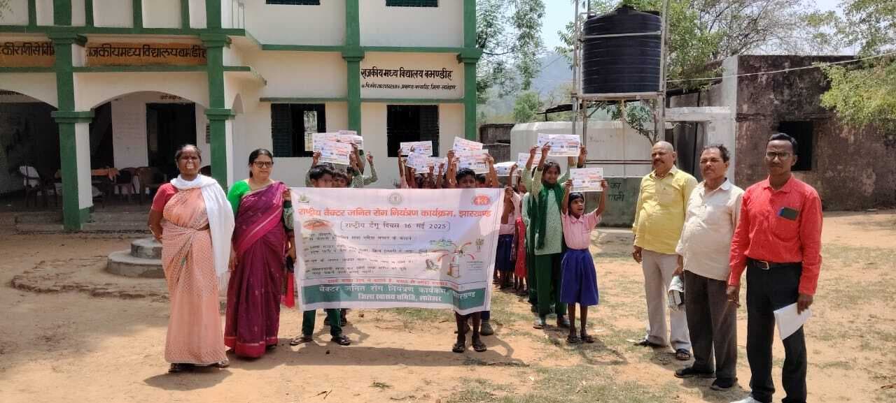 राष्ट्रीय डेंगू दिवस पर जागरूकता कार्यक्रम