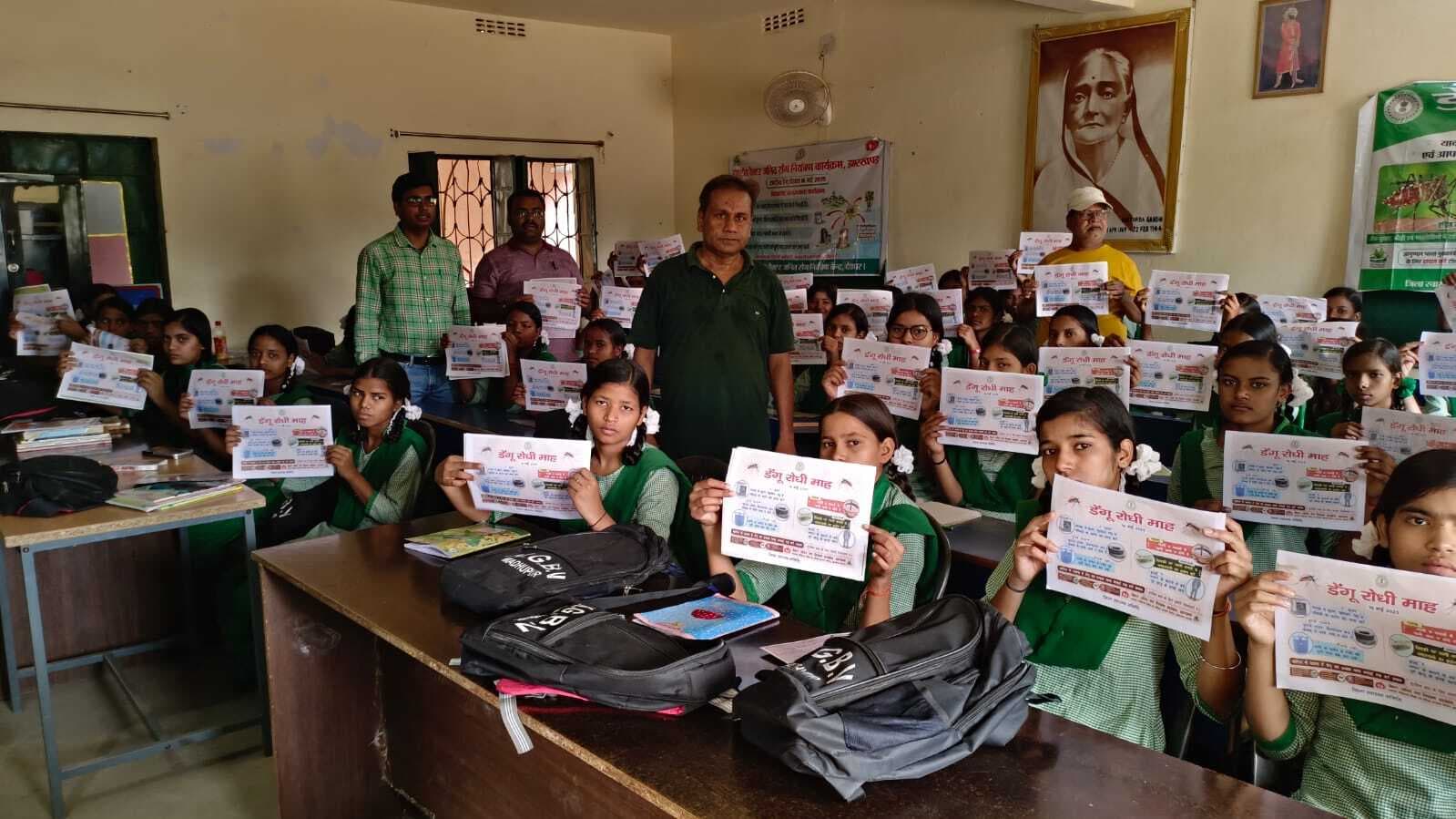 डेंगू को लेकर जागरुकता कार्यक्रम के तहत निकाली गयी प्रभात फेरी