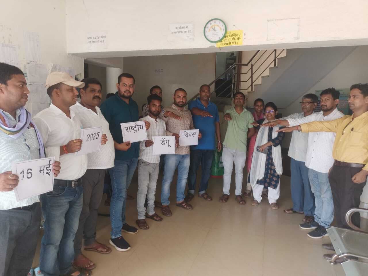 नपं को डेंगू मुक्त बनाने की पदाधिकारियों व कर्मियों ने ली शपथ