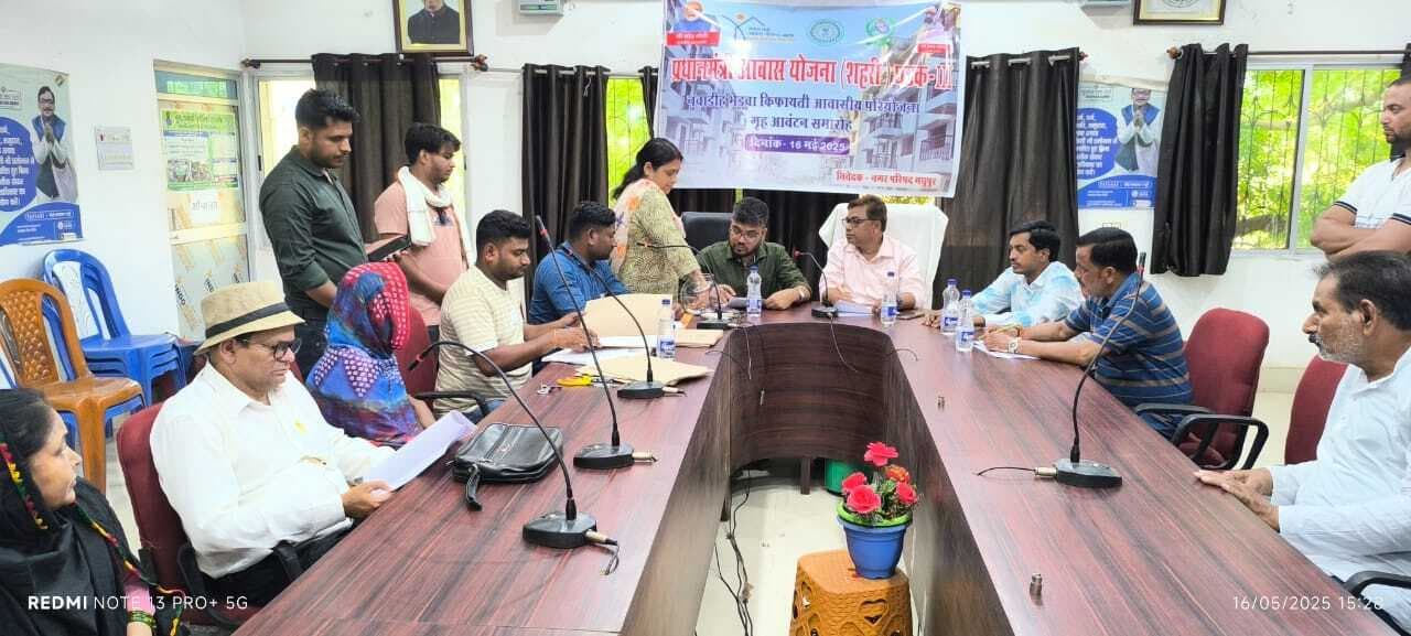 लॉटरी से प्रधानमंत्री आवास योजना का फ्लैट आवंटित