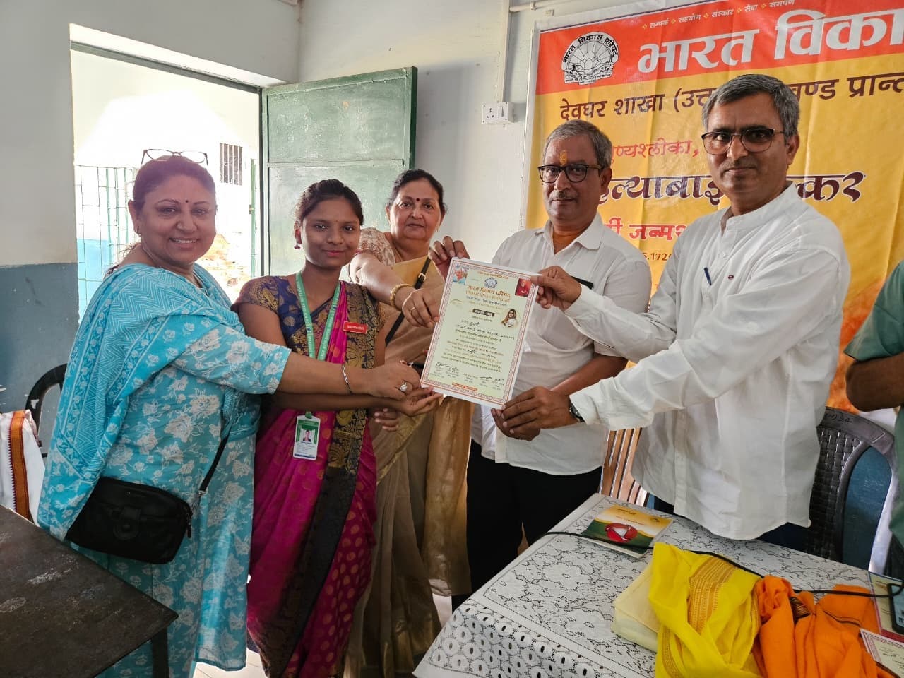 Deoghar news : भारत विकास परिषद ने अहिल्याबाई को किया याद, विद्यार्थियों ने दी प्रस्तुतियां