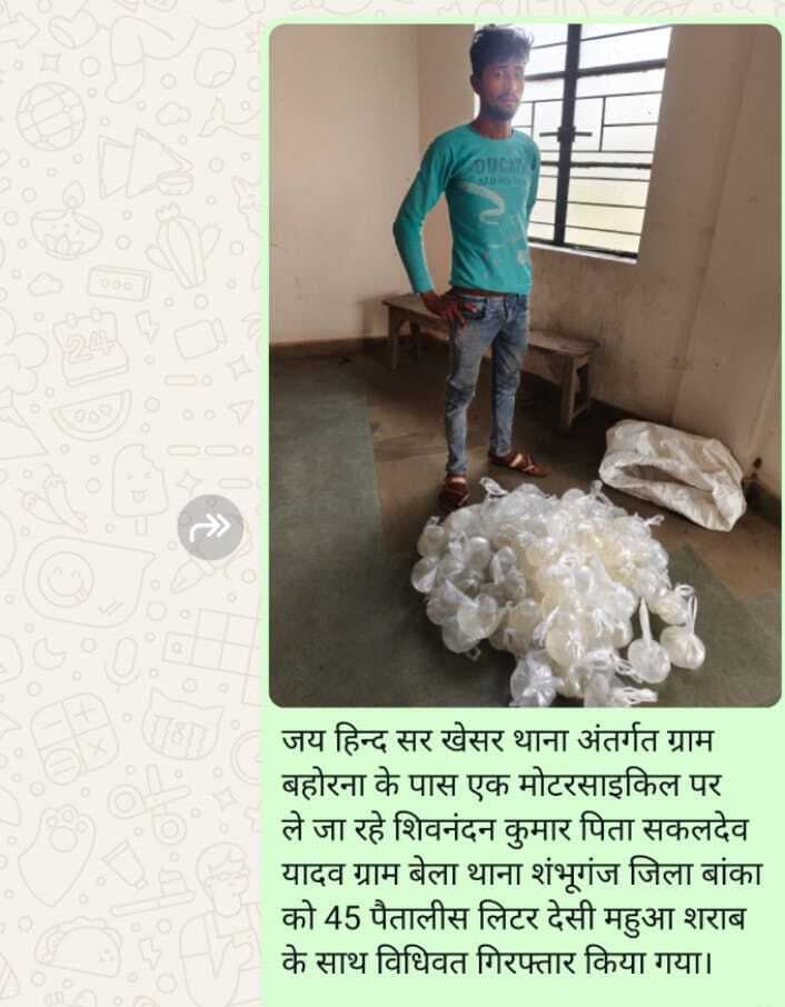 शराब के साथ बाइक सवार तस्कर गिरफ्तार, जेल