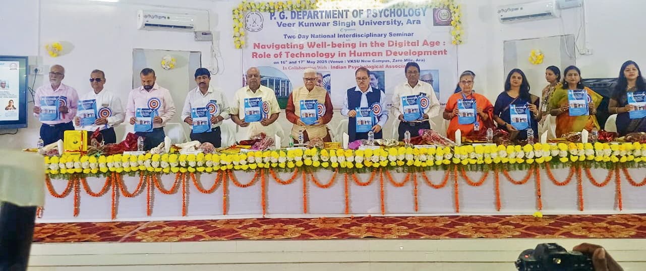 दो दिवसीय सेमिनार का किया गया आयोजन