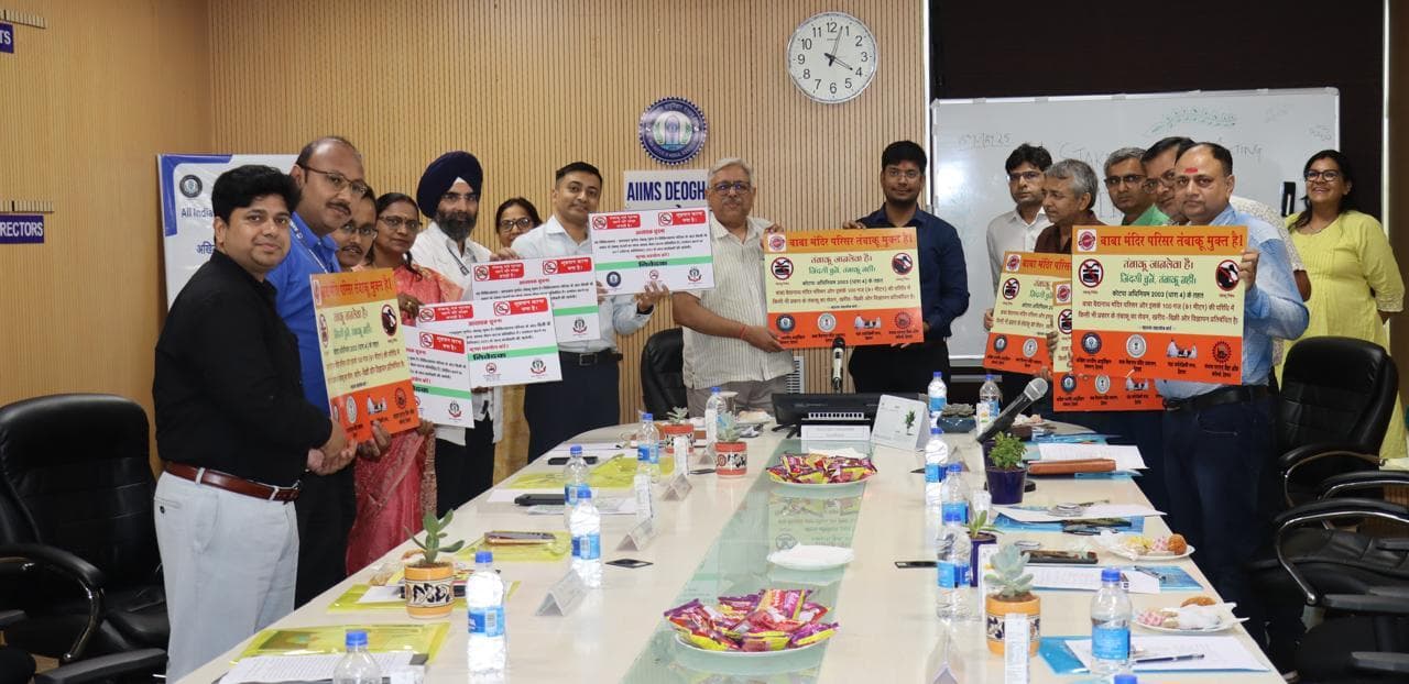 Deoghar News : देवघर को तंबाकू मुक्त नगर बनाने का संकल्प