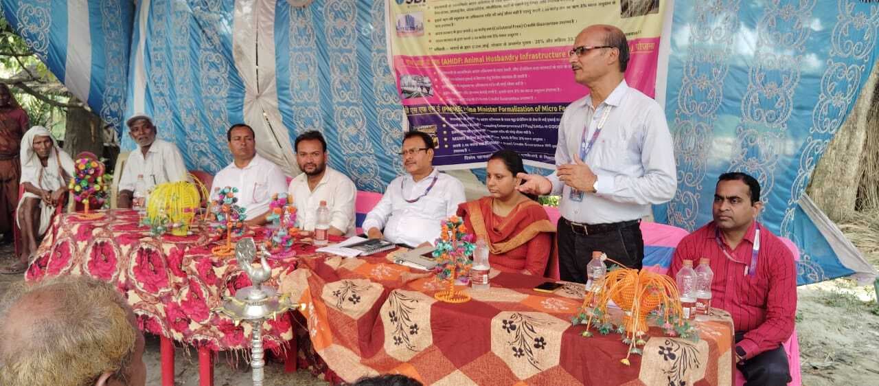 लोन के लिए बिचौलिया से रहे सर्तक, सीधे बैंक से करें संपर्क